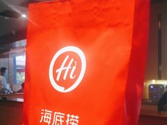 -海底捞火锅(百利广场店)