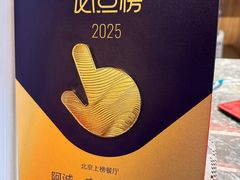 -阿诚市井潮汕菜(金台路店)