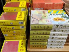 -南普陀素饼