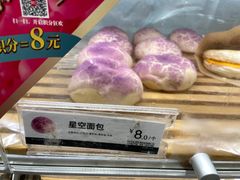 -85度C(上海仓汇路店)