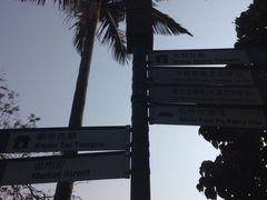 -大澳渔村及棚屋