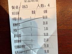 -外婆家(西溪印象城店)