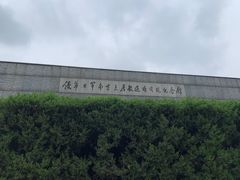 -侵华日军南京大屠杀遇难同胞纪念馆