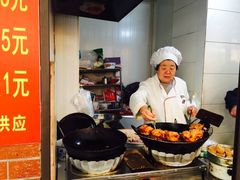 -阿婆油墩子(五里桥路188弄小区店)