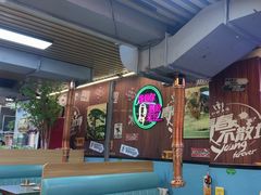 -牛犇炭火烤肉·鲜切烤肉(承德总店)