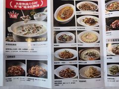 -930私房菜(欧阳路店)