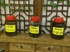 -中之润养生(都市路店)