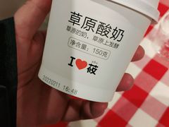 -西贝莜面村(银泰创意城店)