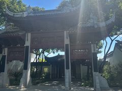 -厦门园林博览苑