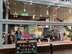 -肆海小川菜酒馆Wine Bistro (青年路店)