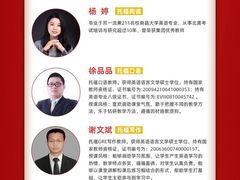 -环球雅思·托福·ALevel·OSSD·DSE·留学英语培训学校(体育西校区)