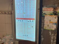 -素椒杂酱面(油篓街店)