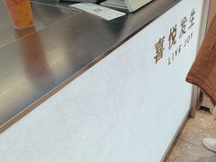 -喜茶(天津滨海万达广场店)