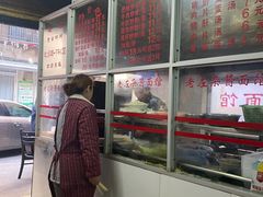 -珠宝街老左杂酱面馆