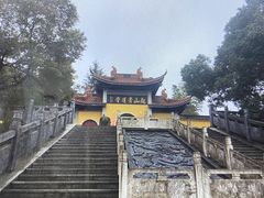 -超山青莲寺