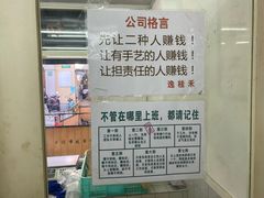 -逸桂禾面馆