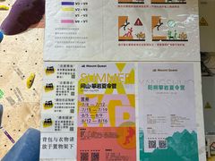 -问山MountQuest攀岩馆