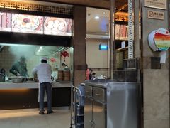 门面-林金财鱼丸(鼓楼街店)