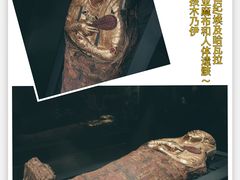 -南山博物馆