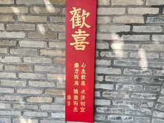 -青芝山风景名胜区