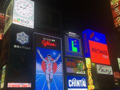 -蟹道乐(道顿堀本店)