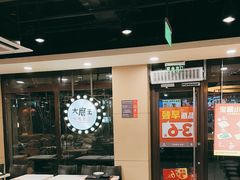 -永和大王(春日上新·阜成门店)
