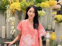 -南美水疗(七莘路店)