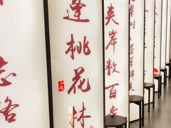 -望湘园·小雅(德基店)