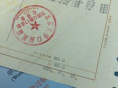 -北京大学口腔医院(第四门诊部)