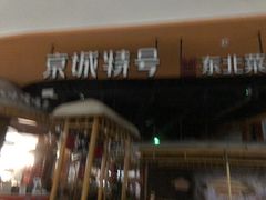 -凯德广场(金牛店)