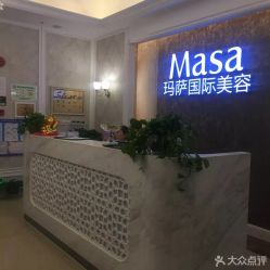-MASA玛萨美容
