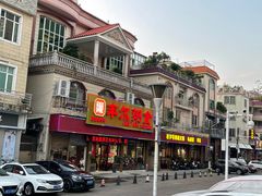 -丰尔粥食·粥底火锅·桑拿鸡(大良总店)