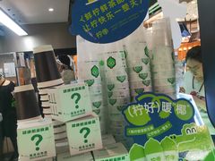 -柠季·手打柠檬茶(静安大悦城北座B1店 )