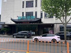 -鱼痴渔醉·食鲜集(月亮湾店)