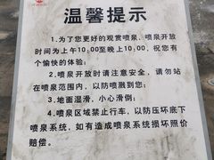 -洋湖国家湿地公园