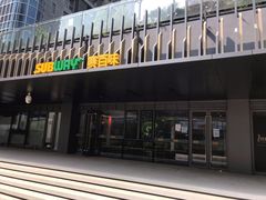 门面-赛百味SUBWAY(凤凰城店)