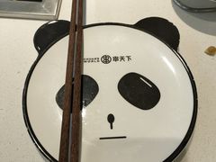 -串天下串串香(宽窄巷子店)