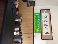 iphone_upload_pic-李小老烧饼(常营民族家园店)