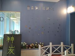 -雅逸居海鲜小厨