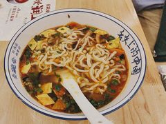 -秦䩊会·陕西biangbiang面(畹町路店)