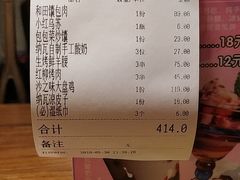 -纳瓦新疆菜(银都店)