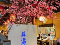 -卞氏菜根香·川菜(青羊万达店)