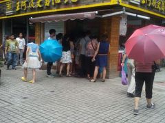 android_upload_pic-王阿姨文昌油赞子(府桥街店)