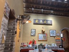 -米庄·原味私房菜(骏壹万邦店)