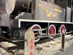 -中国铁道博物馆(正阳门馆)