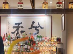 -兮禾酒馆(护国路店)