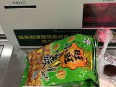 -长申超市(美食城店)