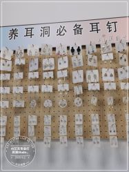 -AI艾耳·专业手工耳洞·穿孔美学馆