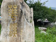 -北京西山国家森林公园