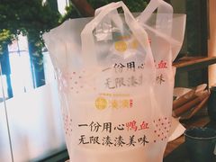 -湊湊火锅·茶憩(东城万达店)